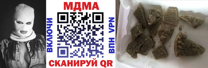MDMA молли  сколько стоит  Лянтор 