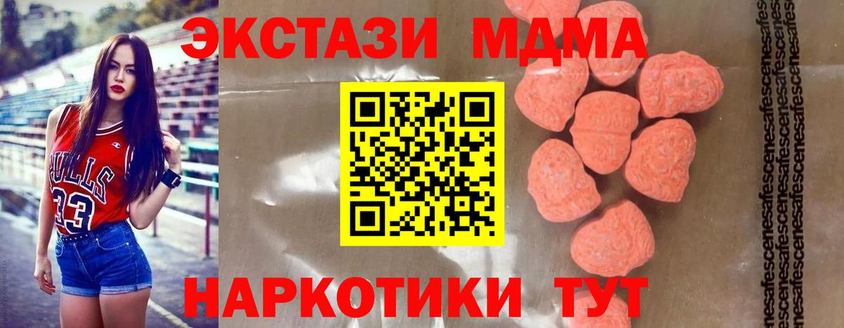 МДМА молли Лянтор