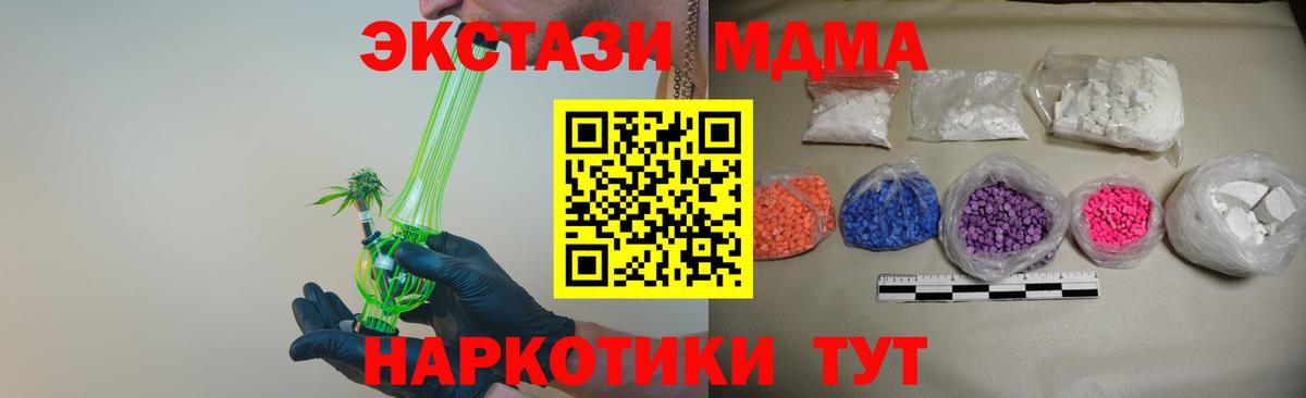 Меф мяу мяу Лянтор