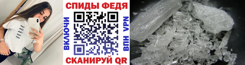 площадка формула  Лянтор  Метамфетамин Methamphetamine 