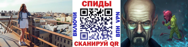 МЕТАМФЕТАМИН винт Лянтор