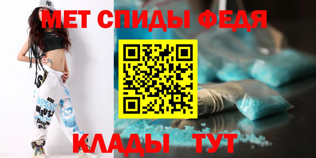 МЕТАМФЕТАМИН мет Лянтор