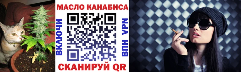 Дистиллят ТГК вейп с тгк Лянтор