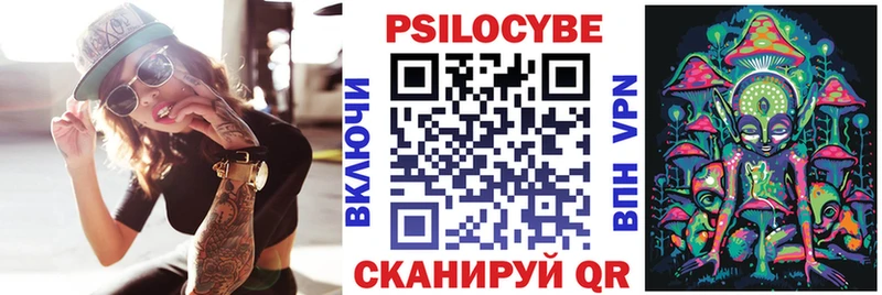 Псилоцибиновые грибы Cubensis  гидра   Лянтор 